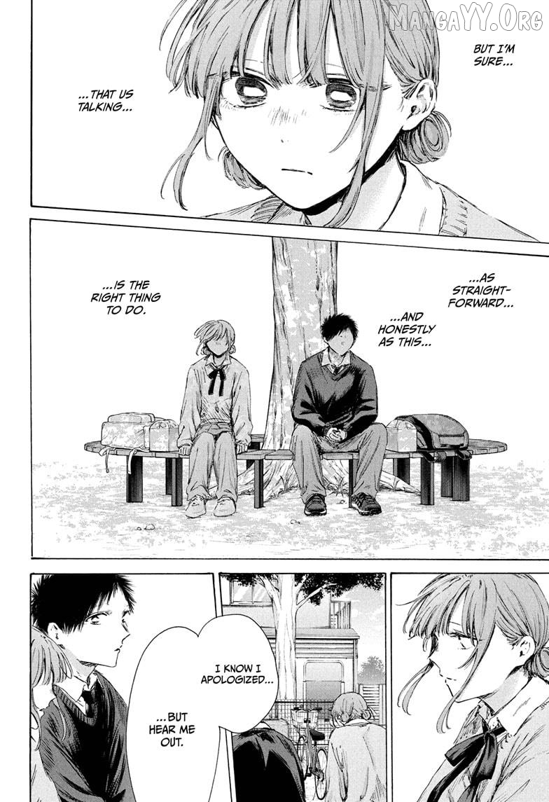 Ao no Hako, Chapter 228 image 06