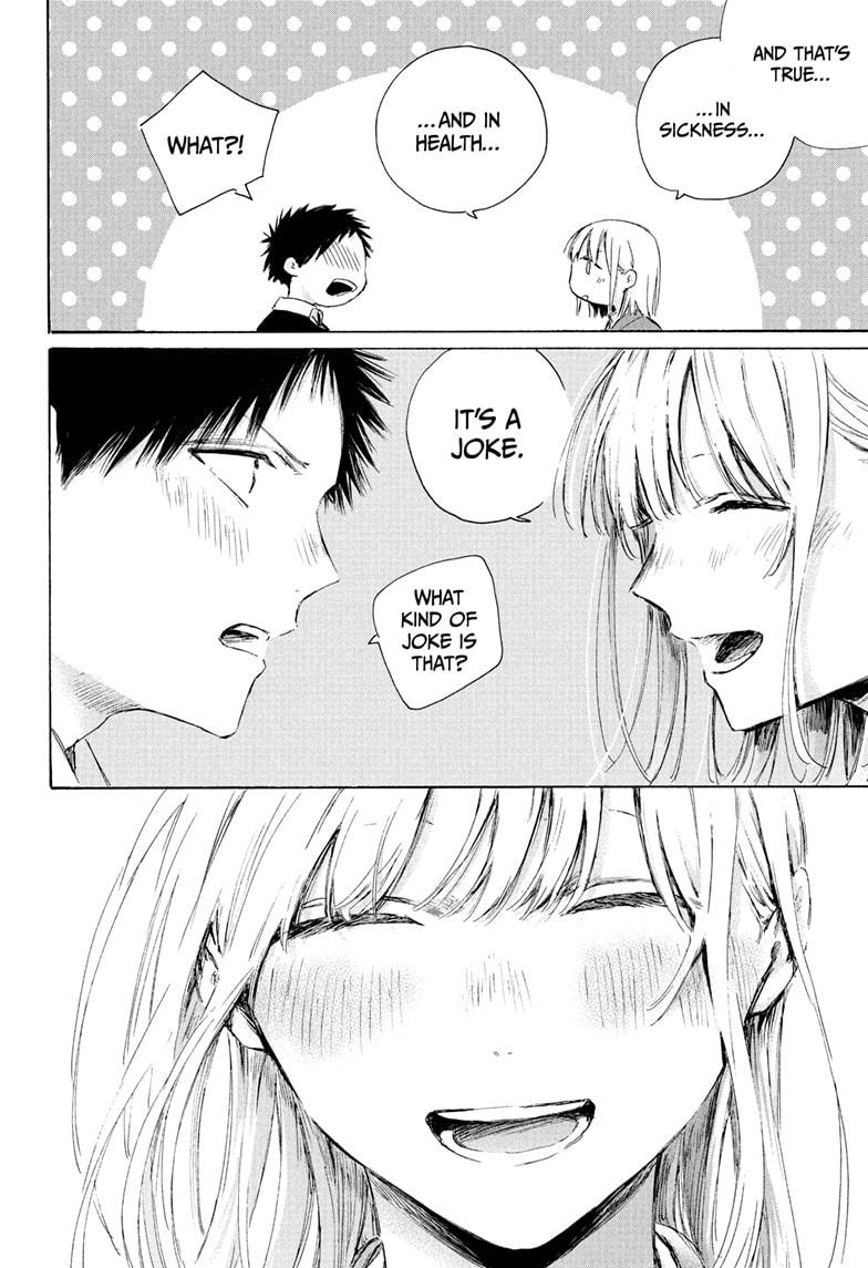 Blue Box, Chapter 230 image 18