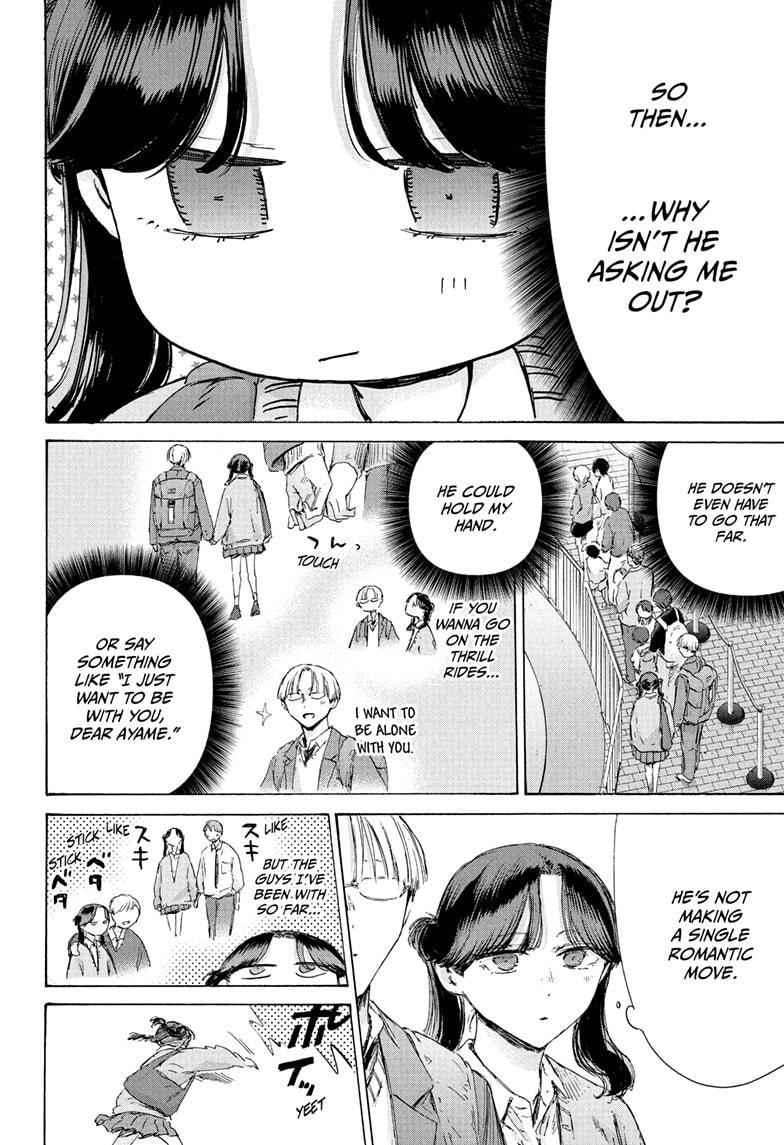 Ao no Hako, Chapter 231 image 08