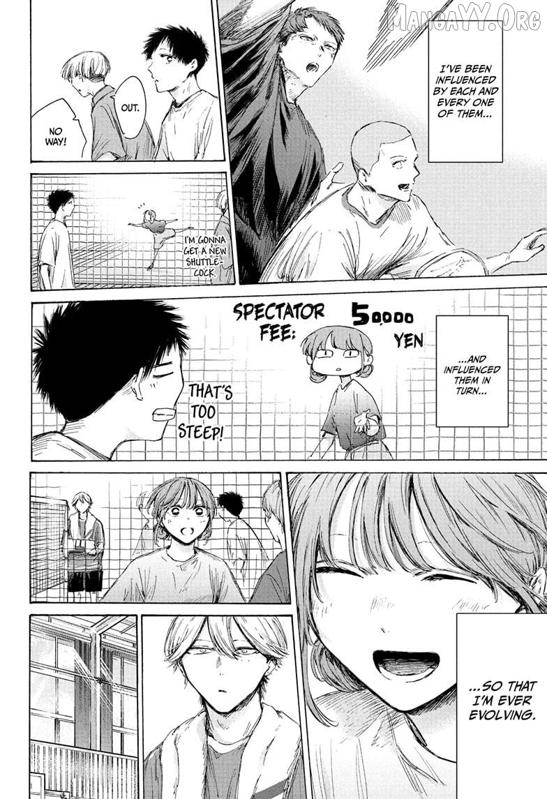 Ao no Hako, Chapter 236 image 12