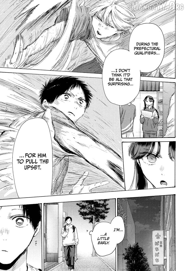 Blue Box, Chapter 232 image 09