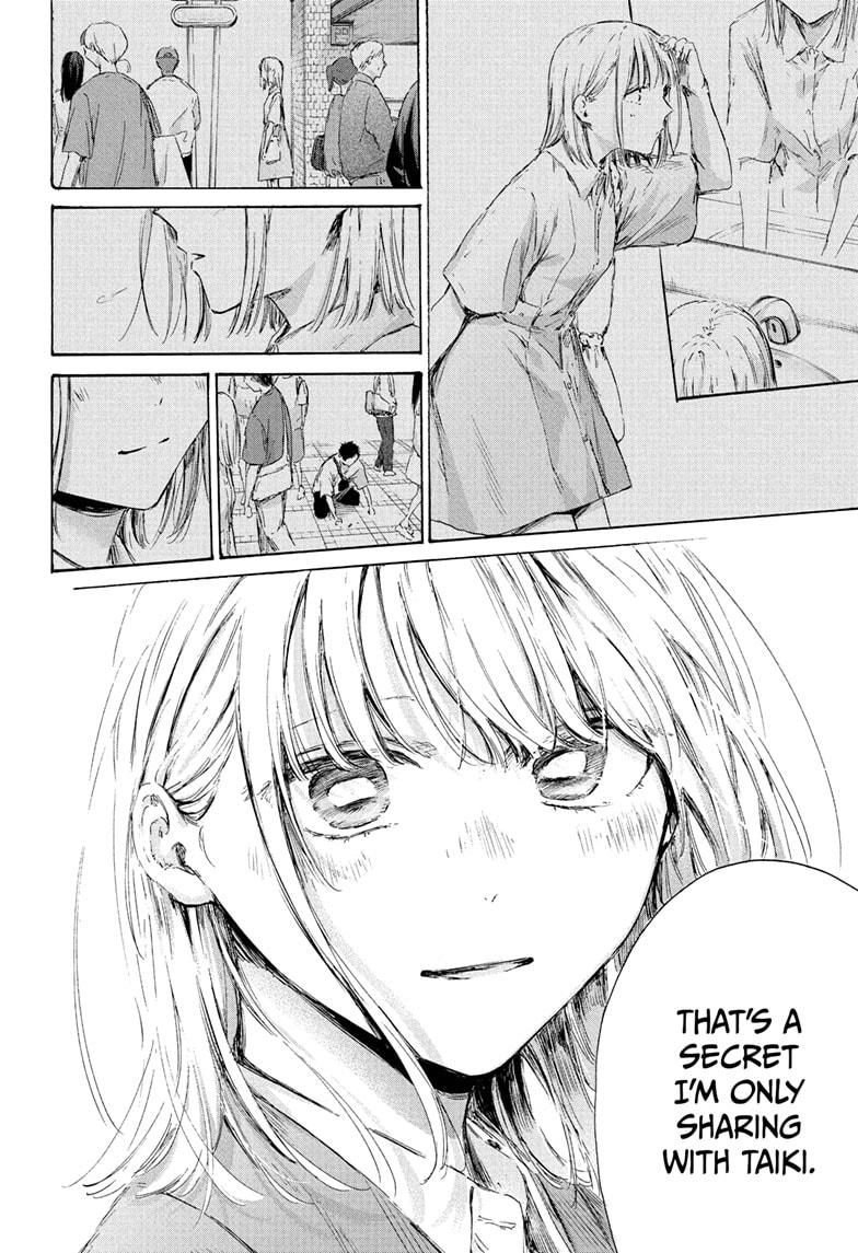 Blue Box, Chapter 229 image 16