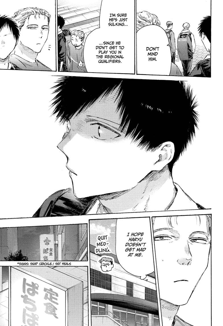 Ao no Hako, Chapter 233 image 07