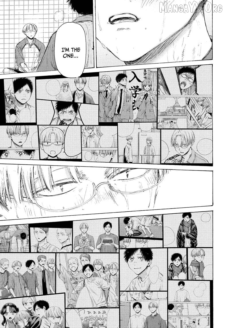 Blue Box, Chapter 226 image 13