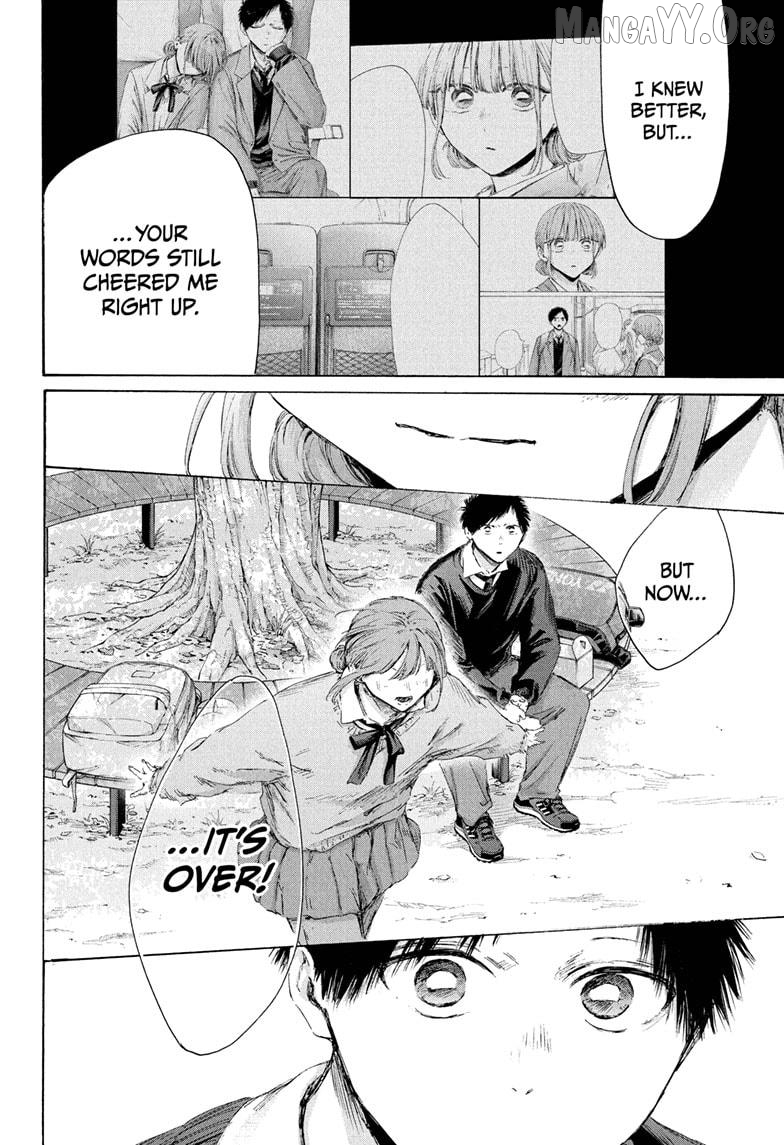 Ao no Hako, Chapter 228 image 08