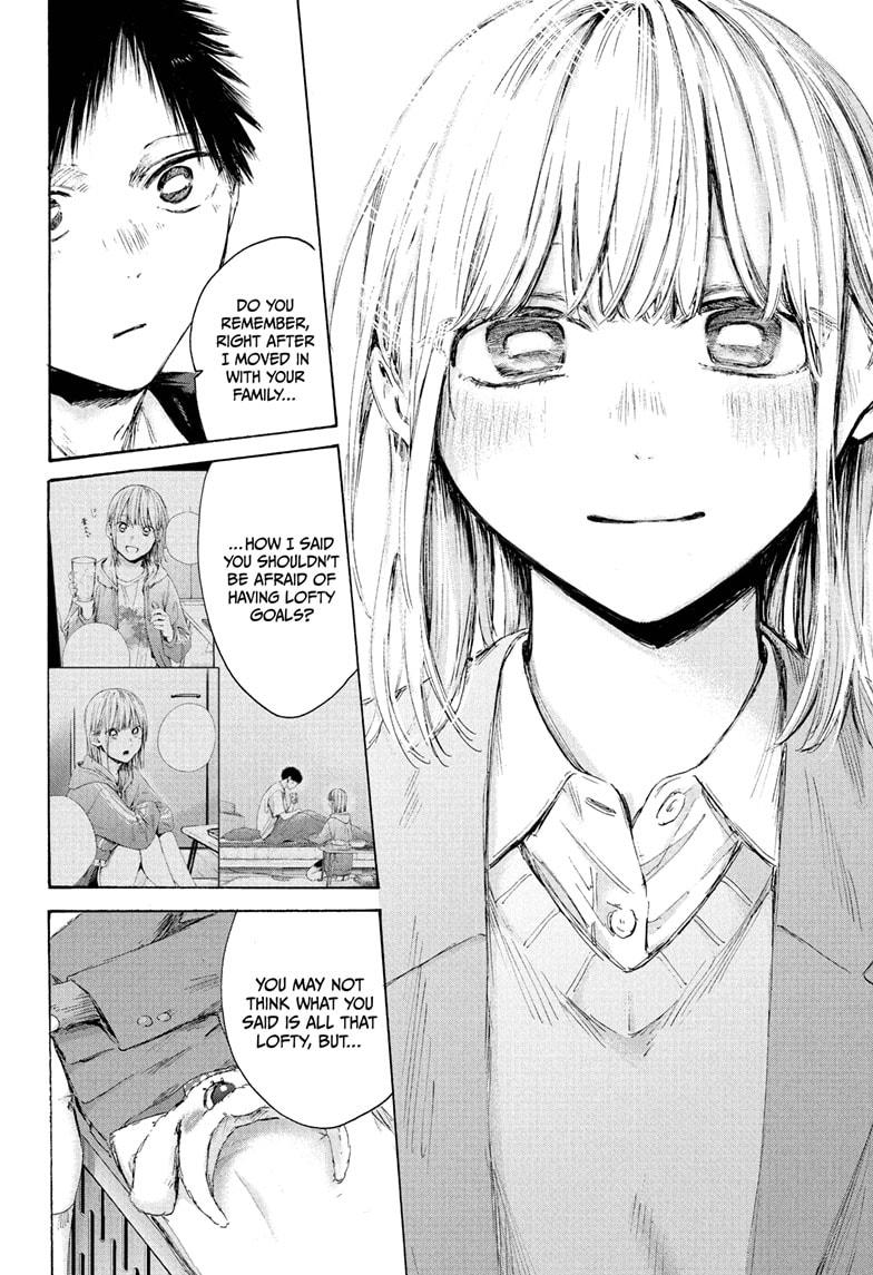 Blue Box, Chapter 230 image 16