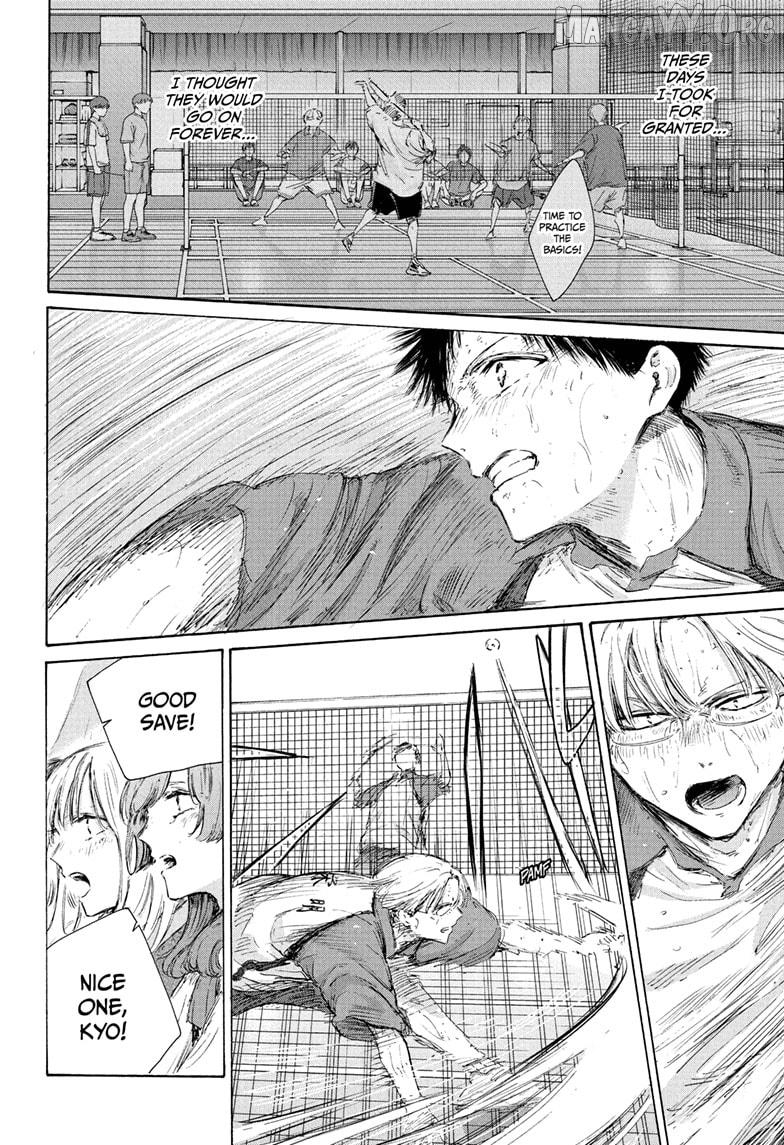 Blue Box, Chapter 226 image 04