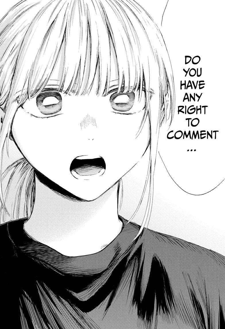 Ao no Hako, Chapter 233 image 14