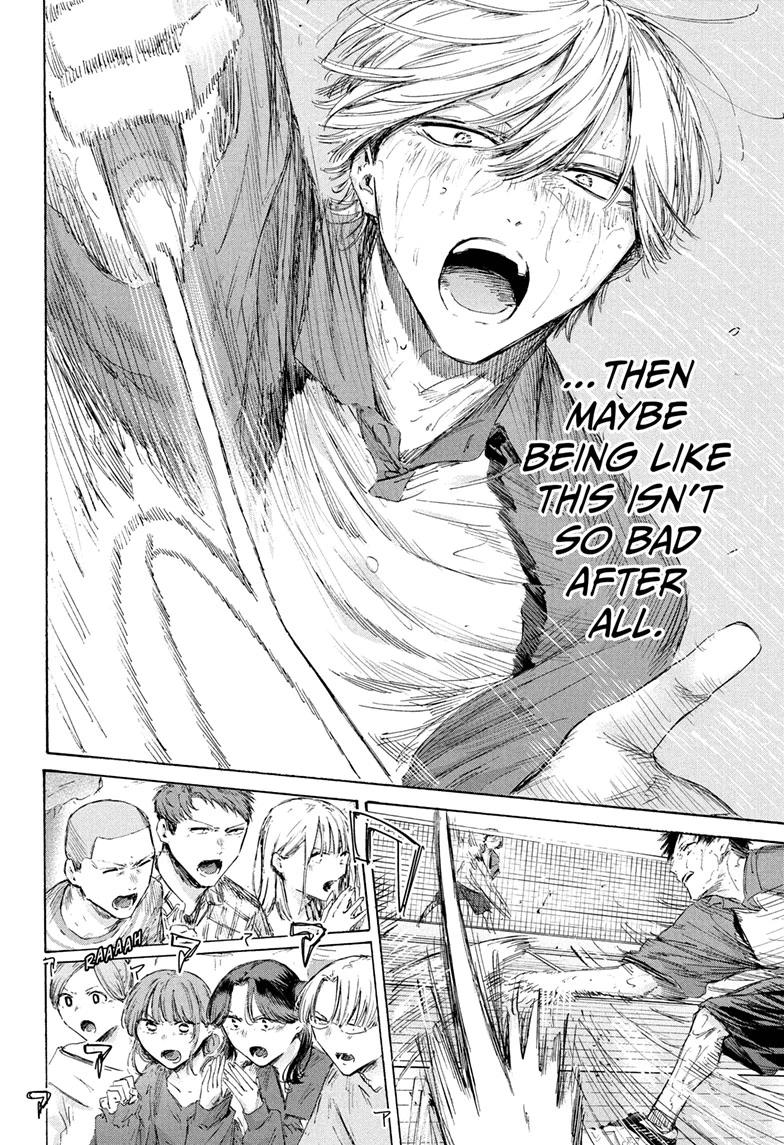 Ao no Hako, Chapter 238 image 12