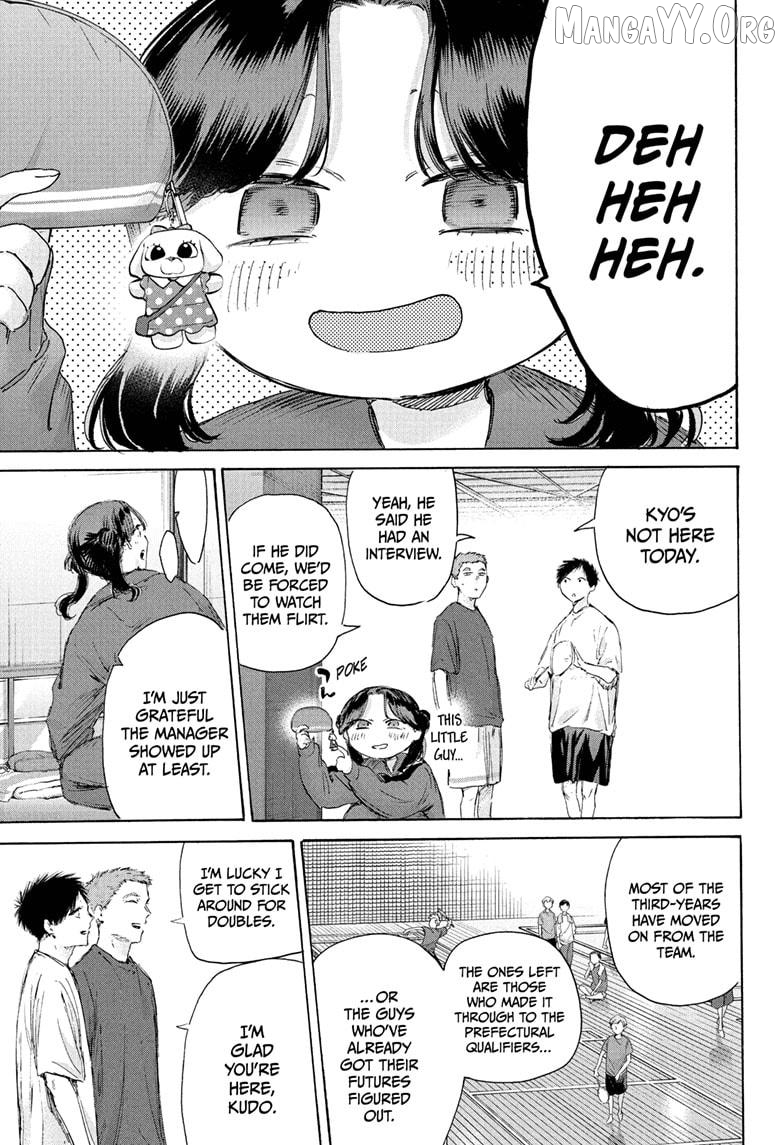 Blue Box, Chapter 232 image 03