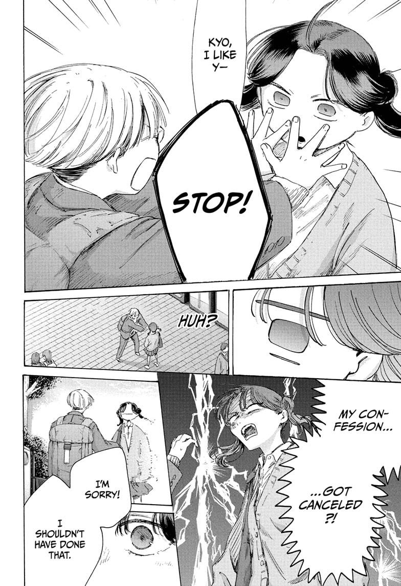 Ao no Hako, Chapter 231 image 16