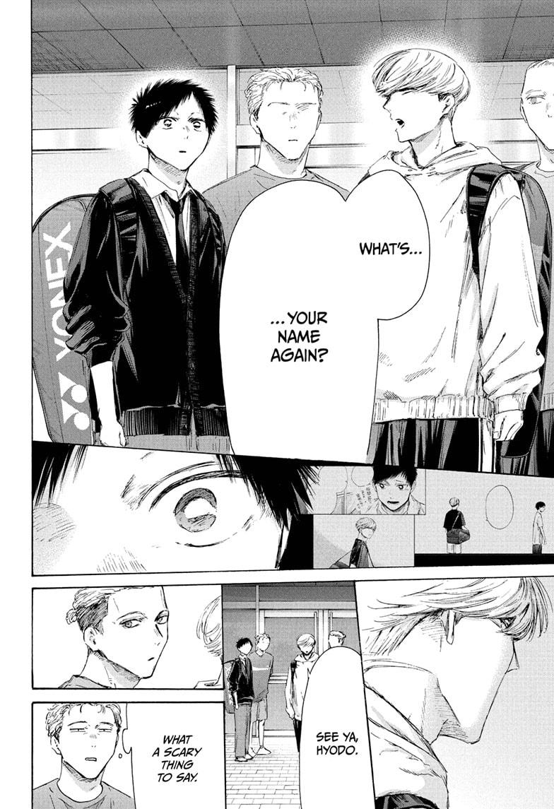 Ao no Hako, Chapter 233 image 06