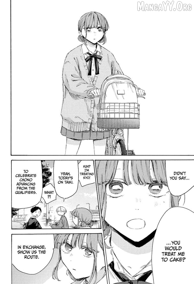 Blue Box, Chapter 226 image 18