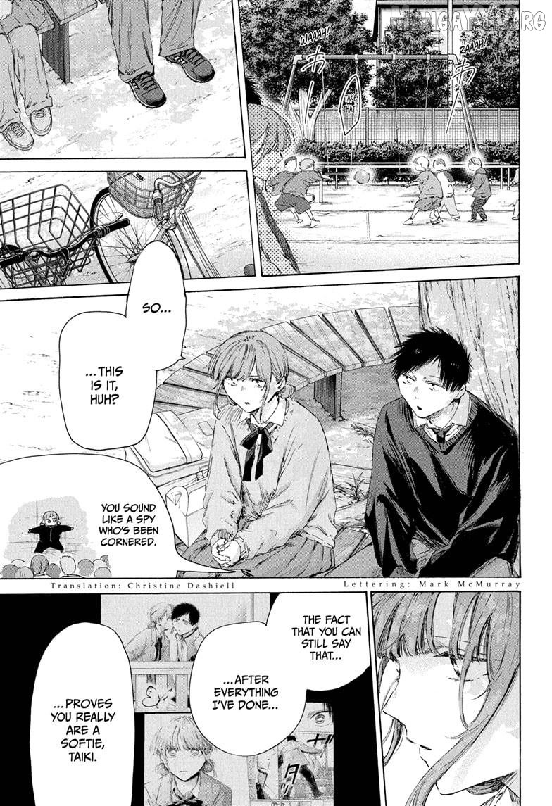 Ao no Hako, Chapter 228 image 03