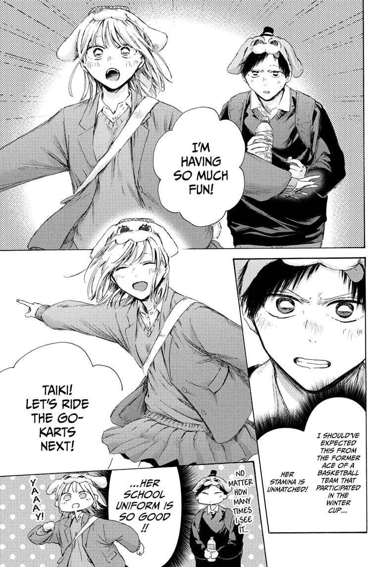 Blue Box, Chapter 230 image 03