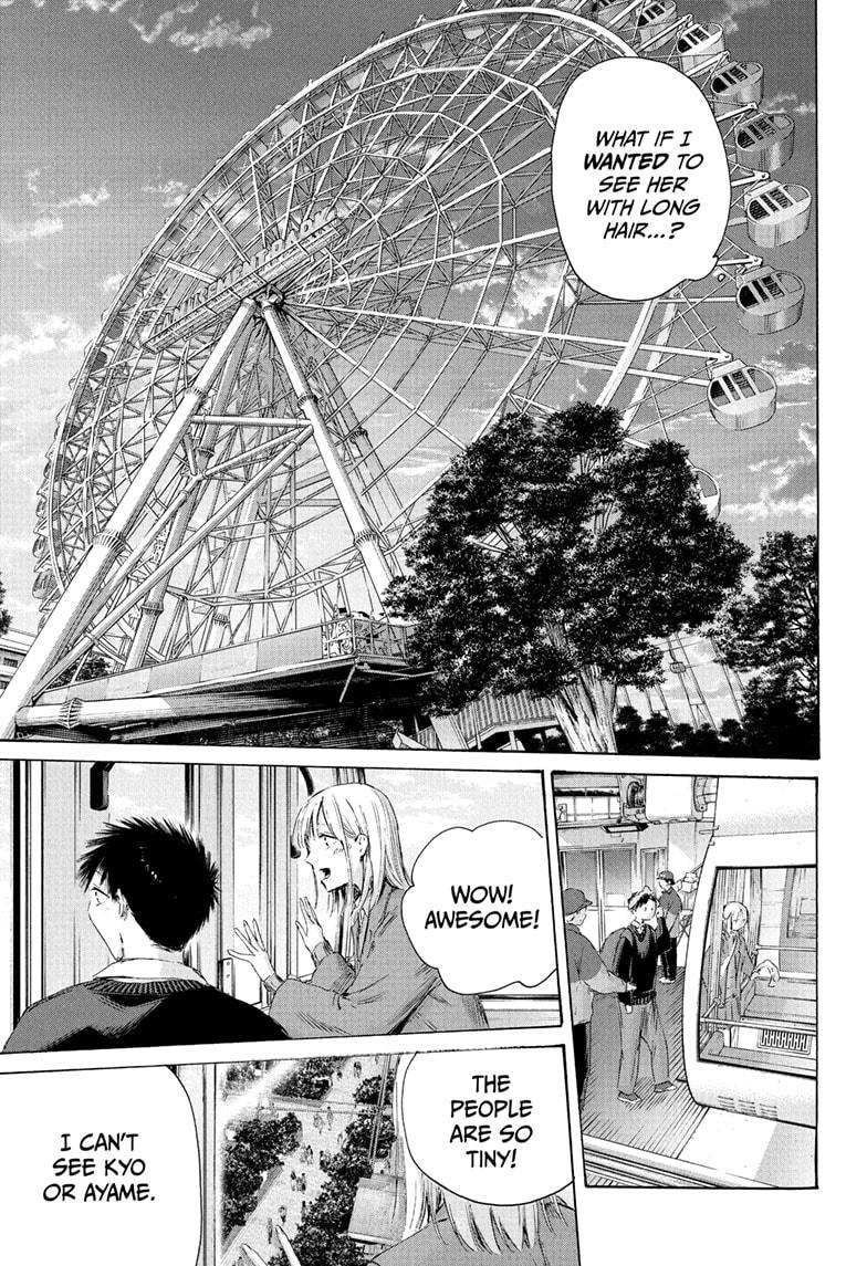 Blue Box, Chapter 230 image 11