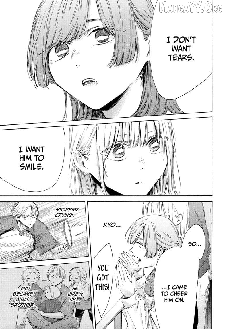 Blue Box, Chapter 222 image 11