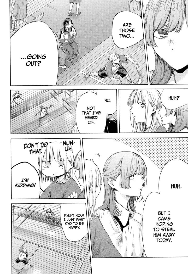 Blue Box, Chapter 222 image 10