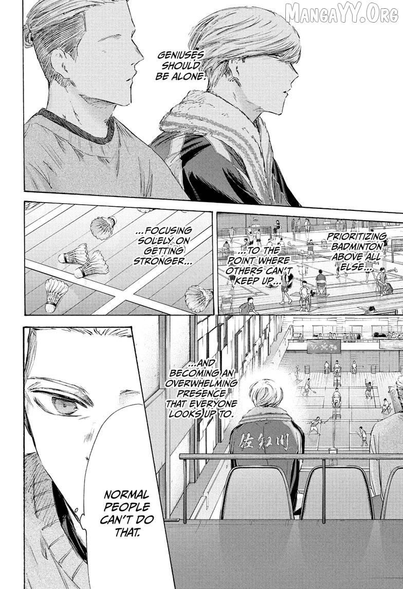 Ao no Hako, Chapter 237 image 16