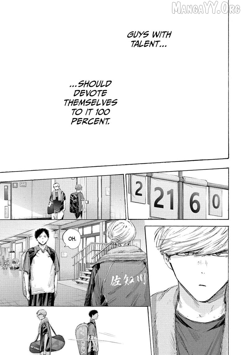 Ao no Hako, Chapter 237 image 17