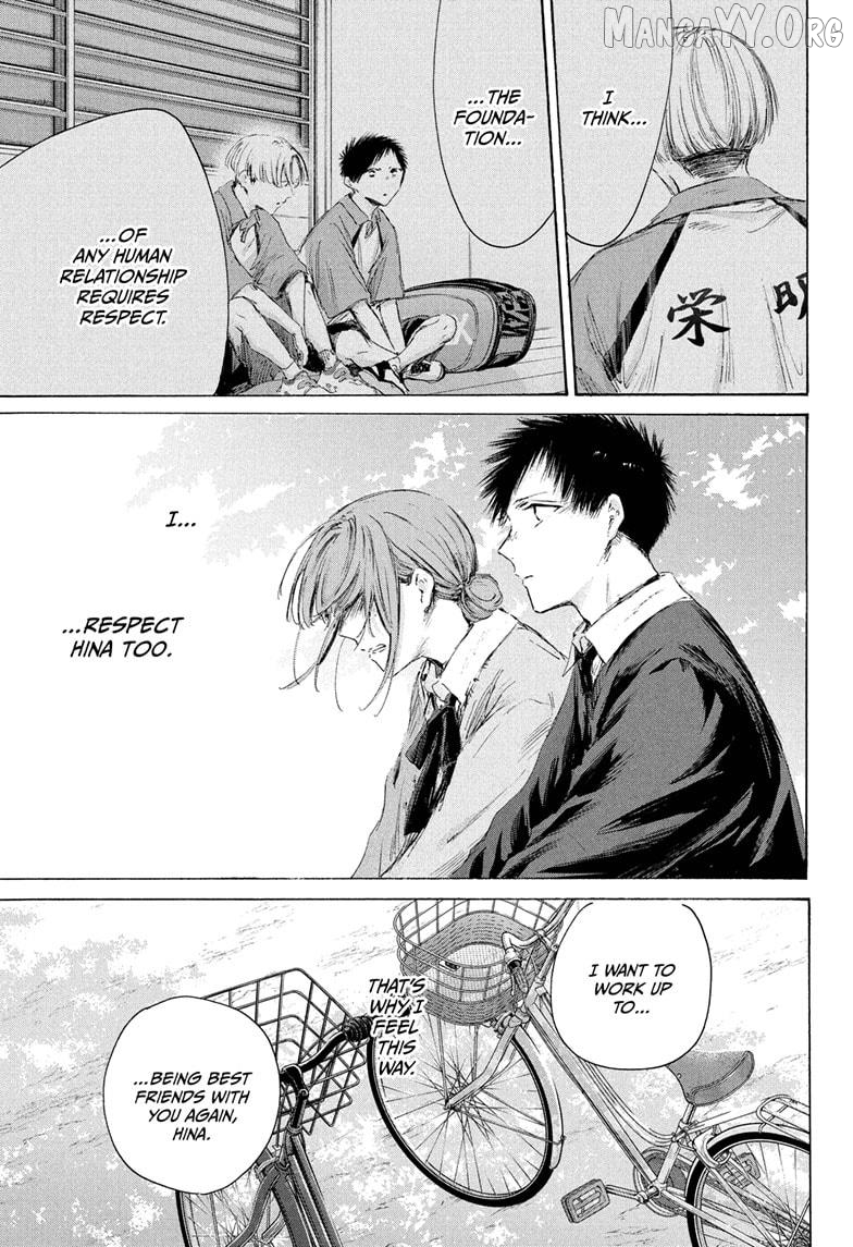 Ao no Hako, Chapter 228 image 01