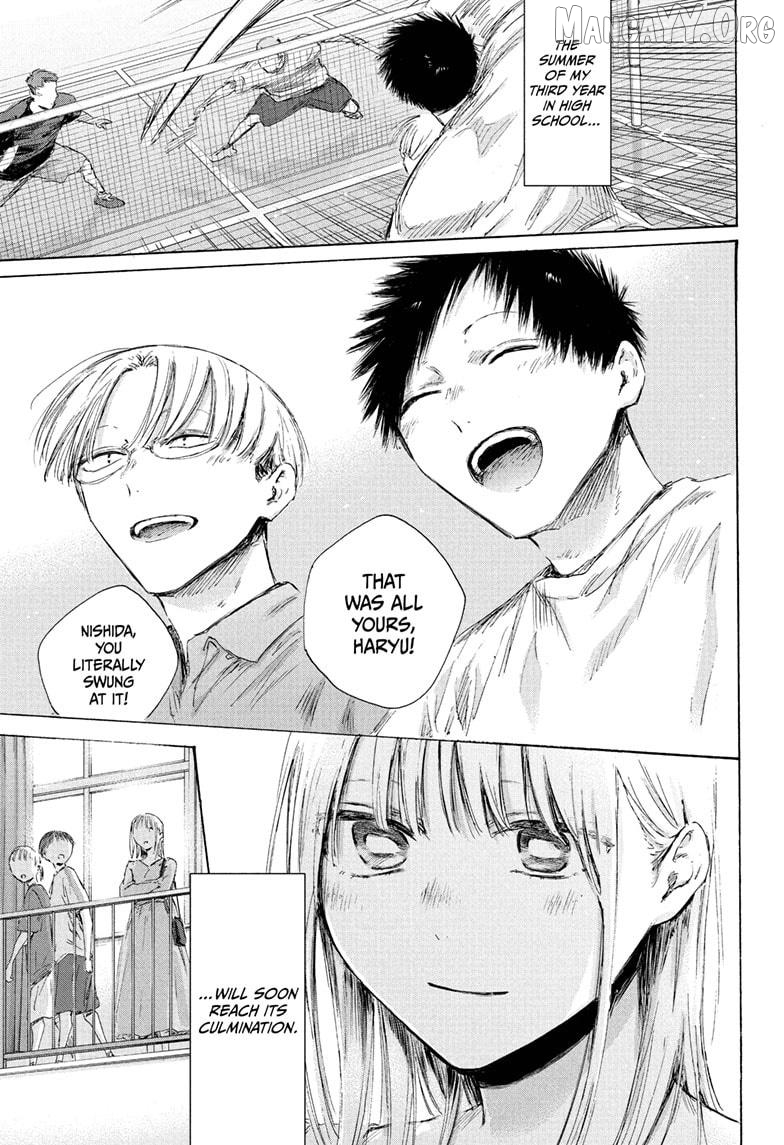 Ao no Hako, Chapter 236 image 13