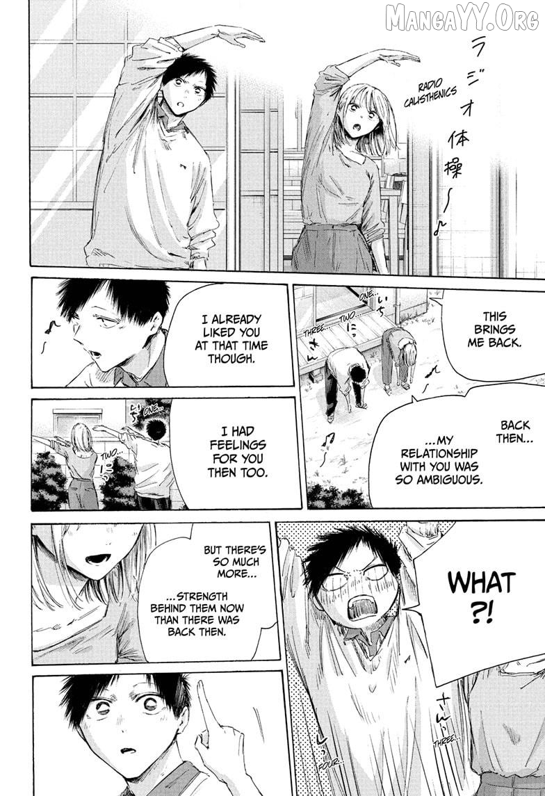 Ao no Hako, Chapter 236 image 18