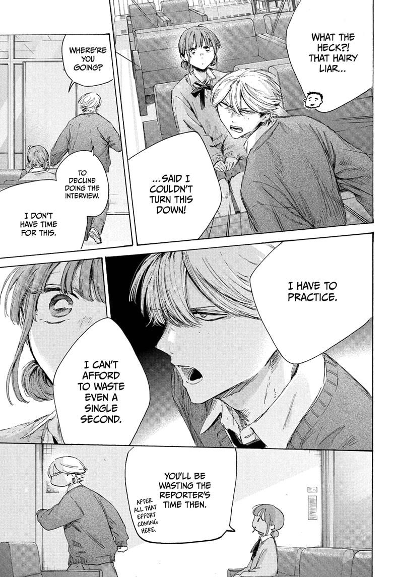 Blue Box, Chapter 234 image 07