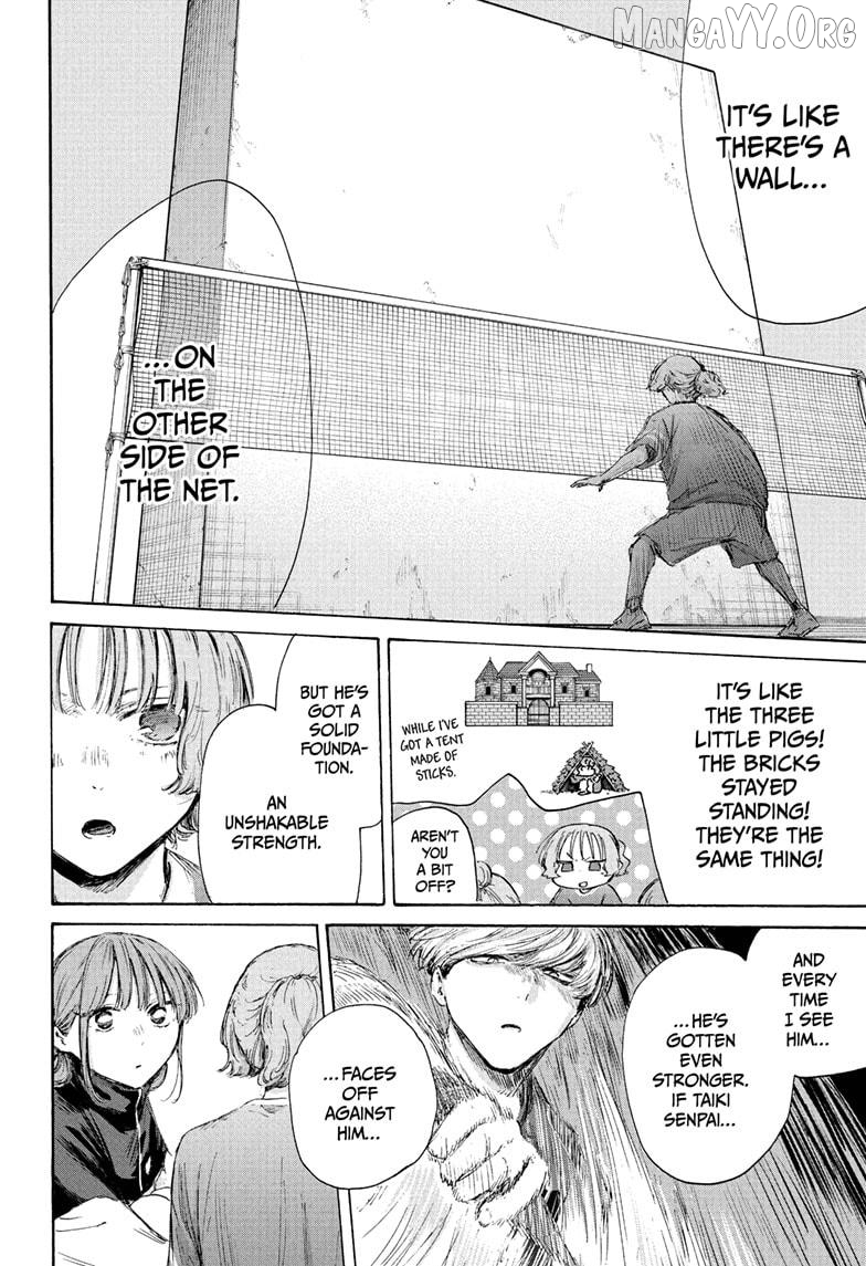 Blue Box, Chapter 232 image 06