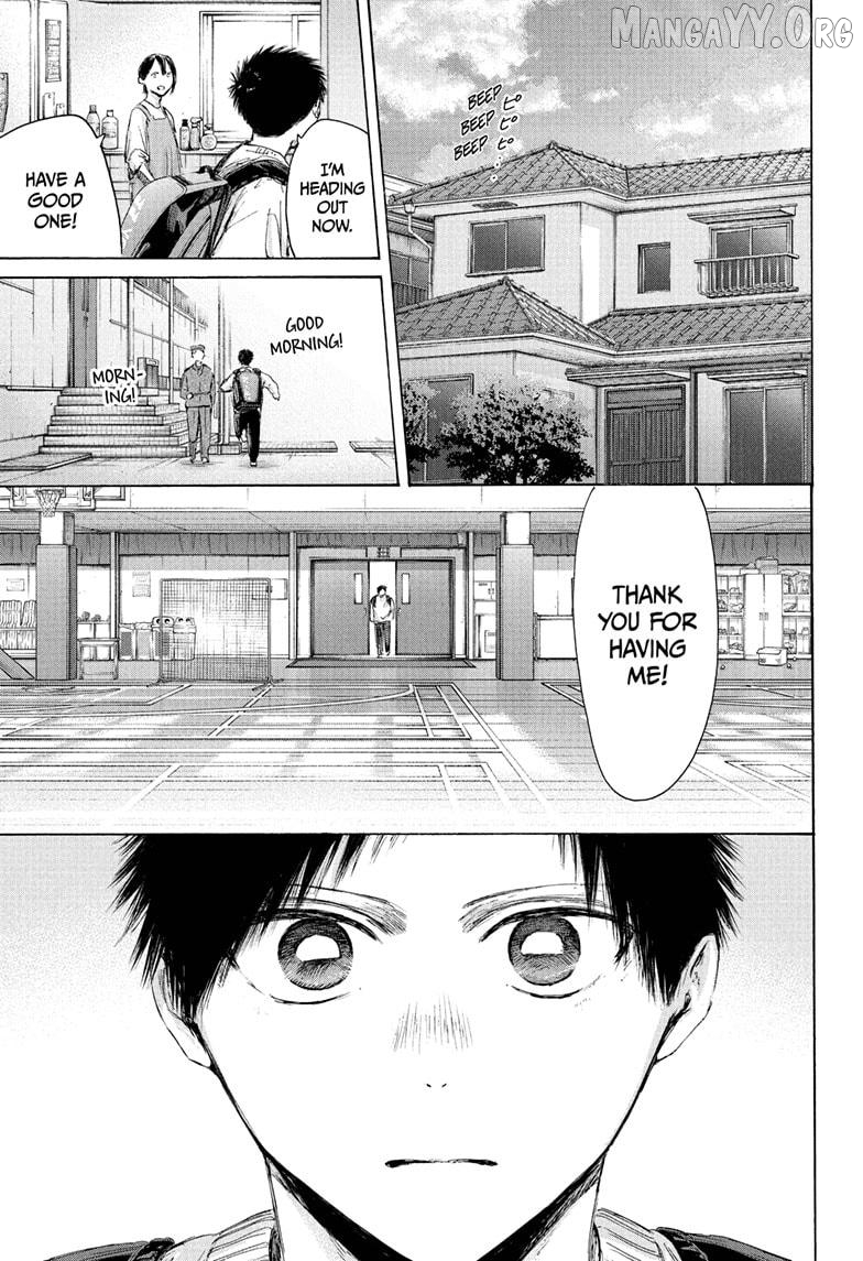 Blue Box, Chapter 232 image 01