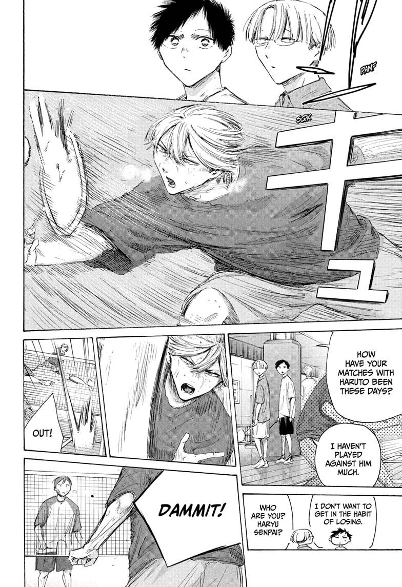 Blue Box, Chapter 234 image 04