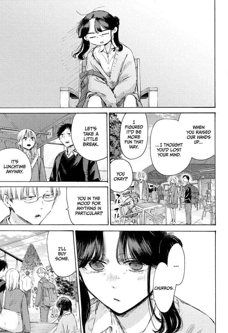 Blue Box, Chapter 229 image 09