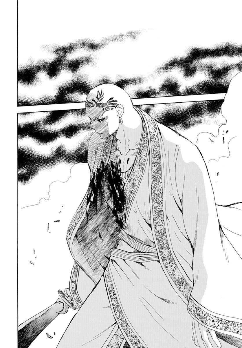 Yona of the Dawn, Chapter 240 image 21