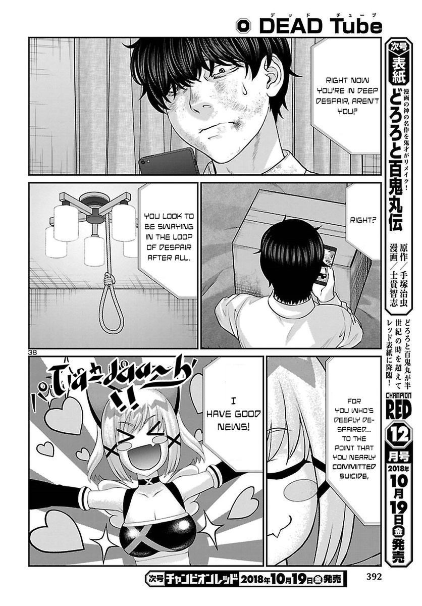 Dead Tube, Chapter 45 image 38