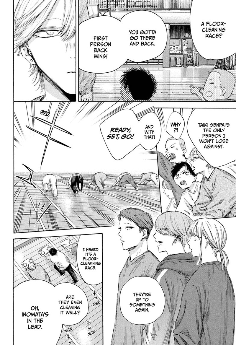 Boy’s Abyss, Chapter 208 image 10