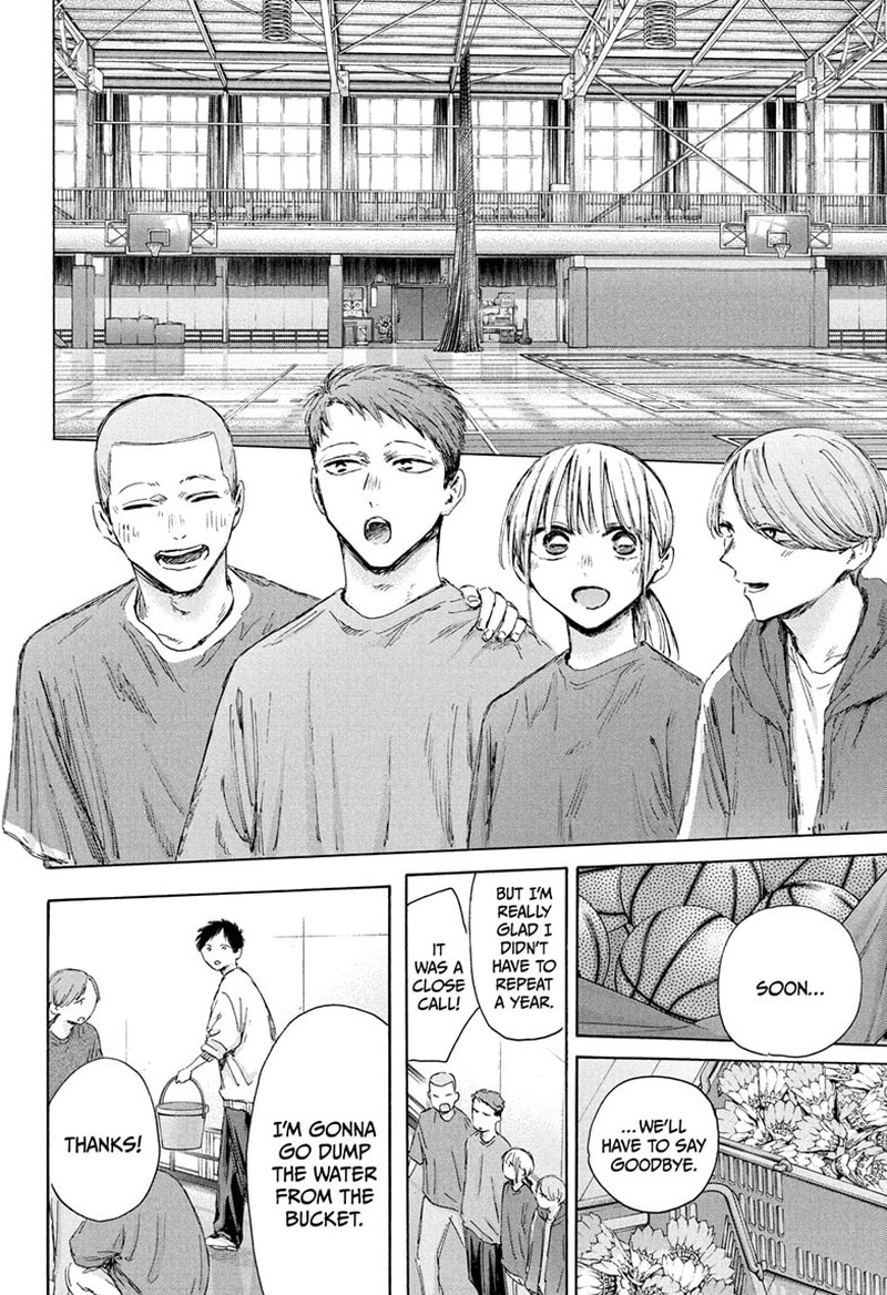 Boy’s Abyss, Chapter 208 image 18