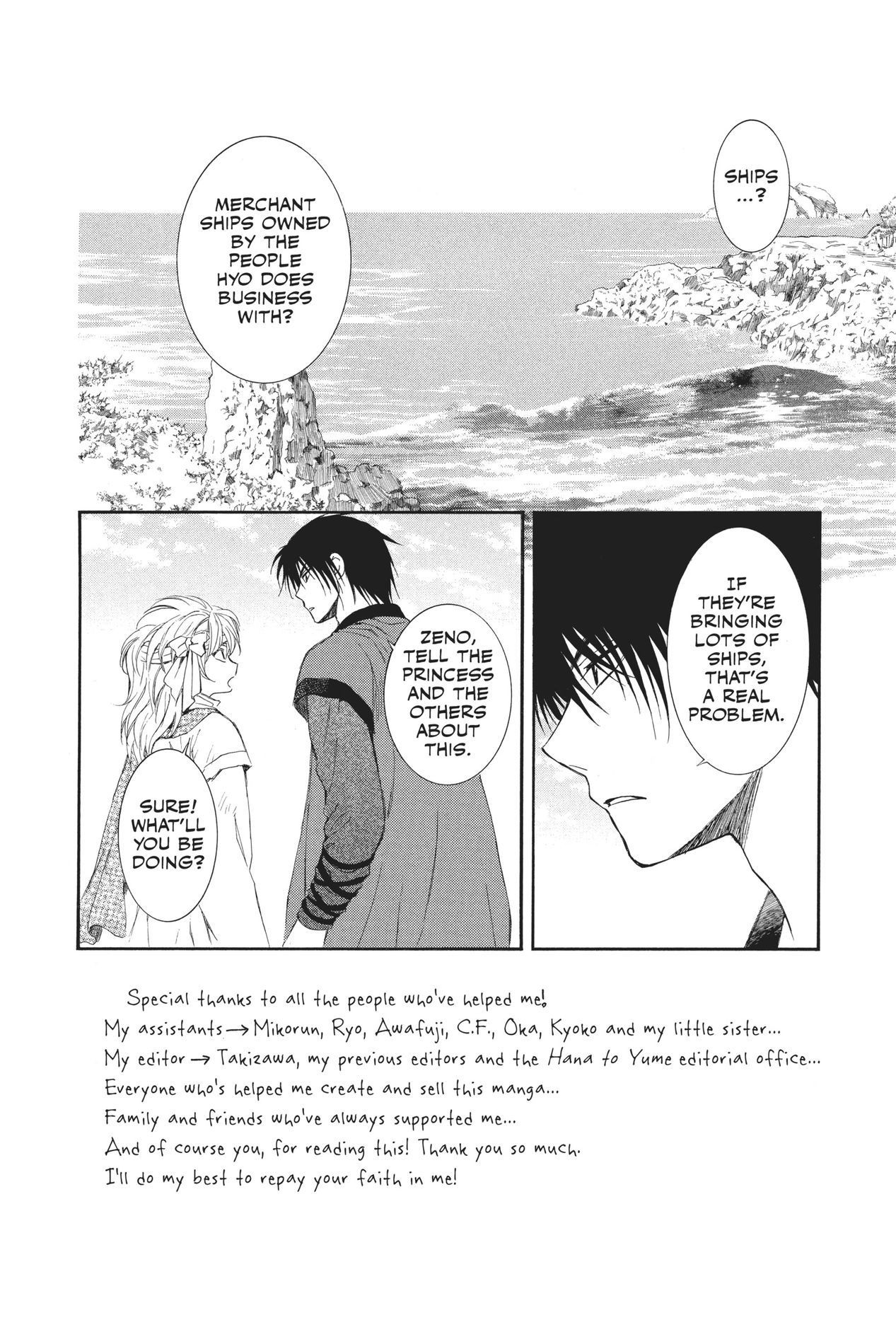 Yona of the Dawn, Chapter 88 image 02