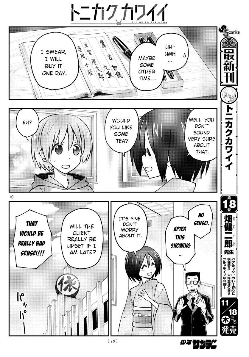 Tonikaku Kawaii, Chapter 170 image 11