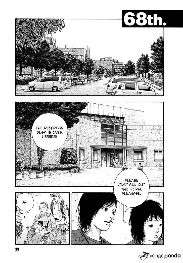 Real, Chapter 68 image 01