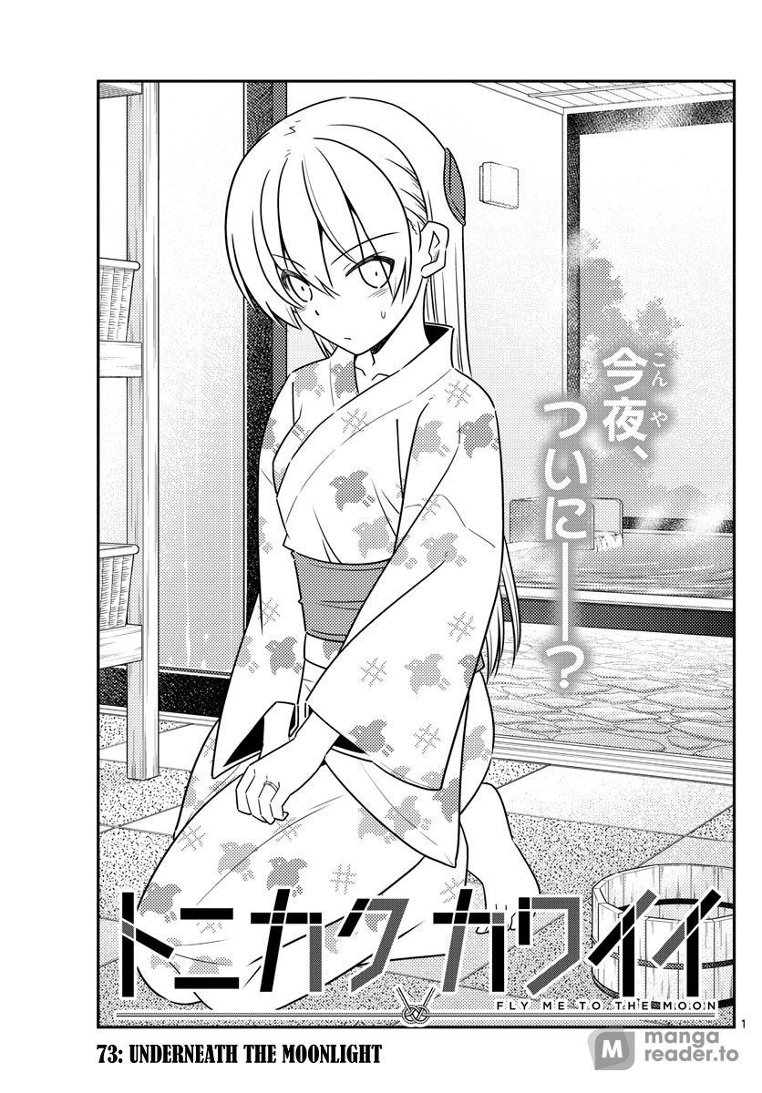 Tonikaku Kawaii, Chapter 73 image 01