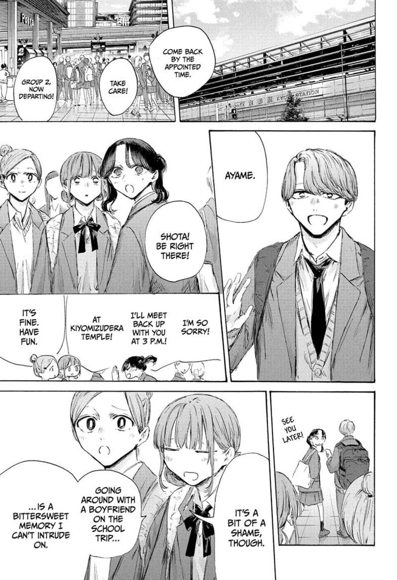 Boy’s Abyss, Chapter 201 image 07