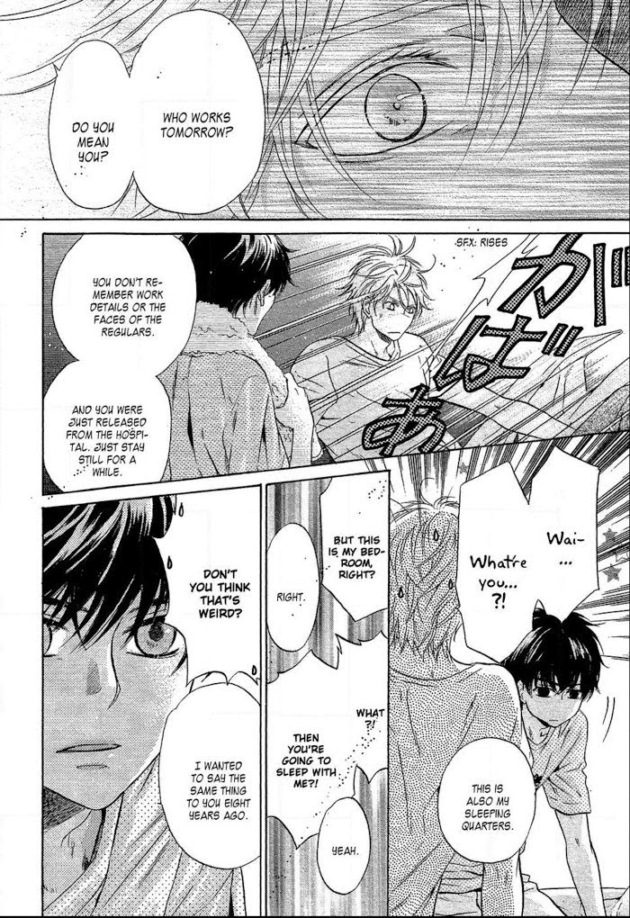 Super Lovers, Chapter 30 image 51