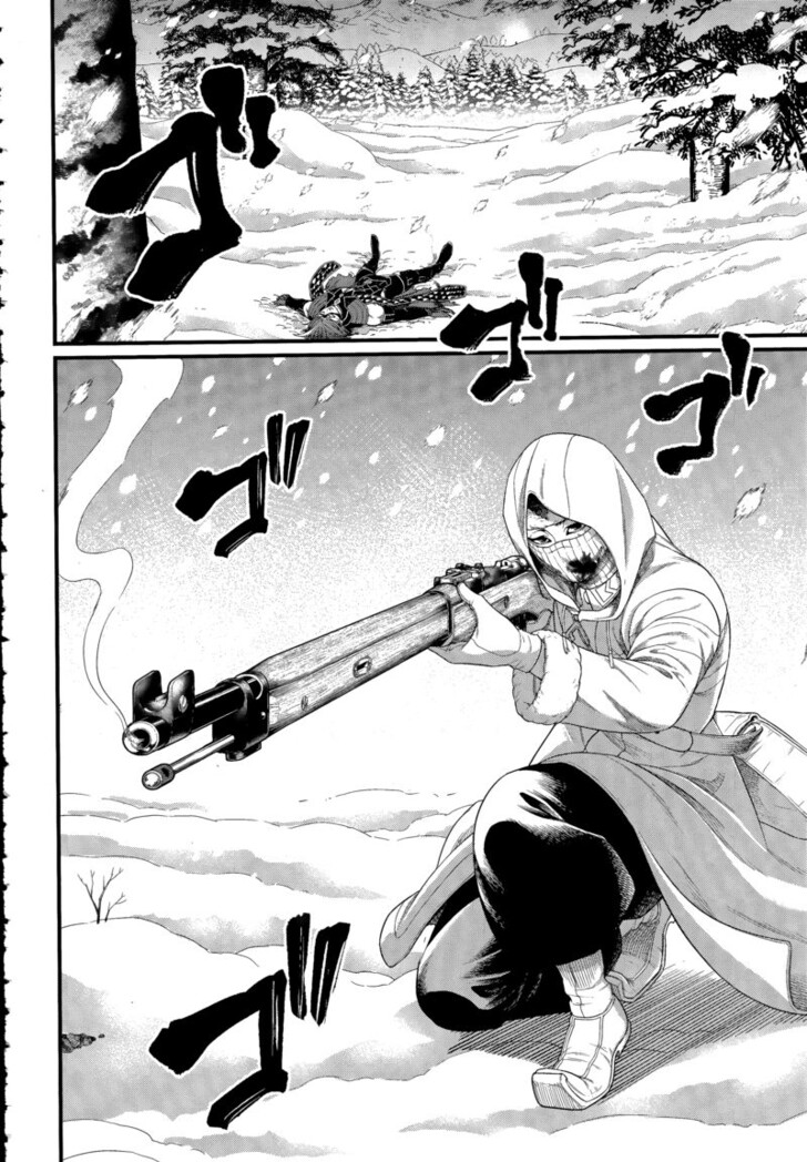 Boy’s Abyss, Chapter 104 image 04