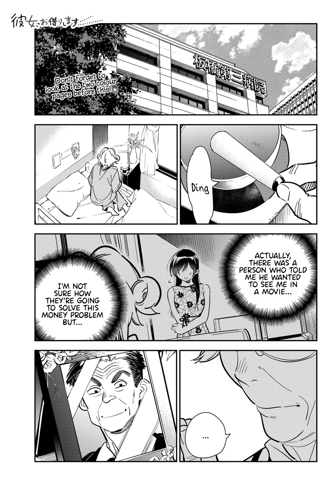 Rent-A-Girlfriend, Chapter 113 image 04
