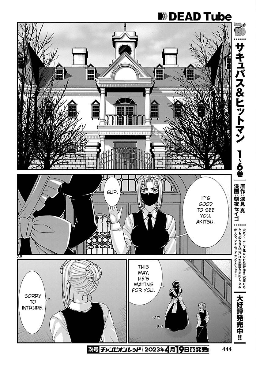 Dead Tube, Chapter 88 image 36