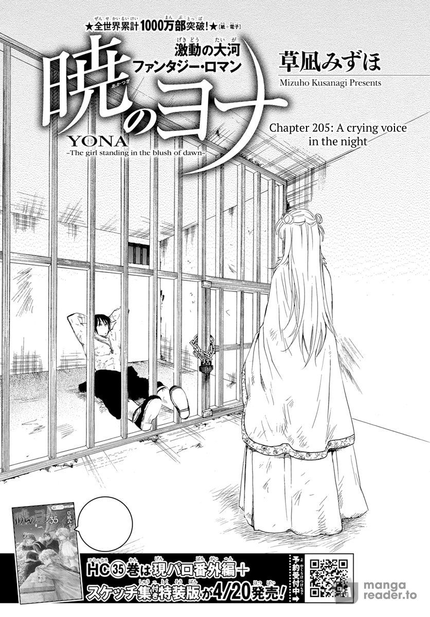 Yona of the Dawn, Chapter 205 image 01