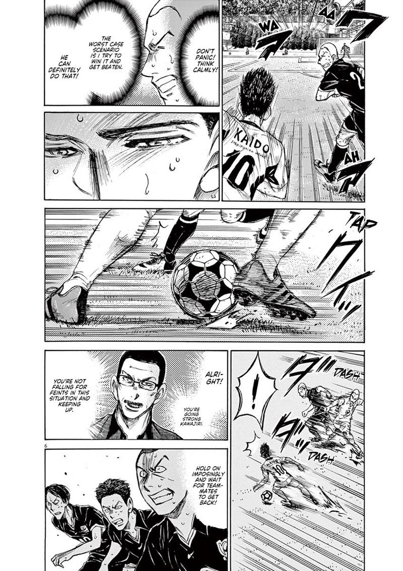 Boy’s Abyss, Chapter 136 image 06