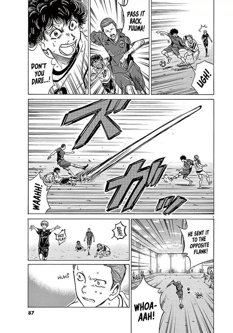 Boy’s Abyss, Chapter 12 image 07