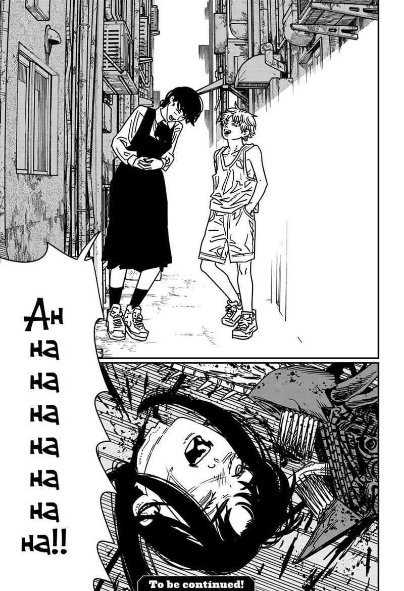 Chainsaw Man, Chapter 217 image 14