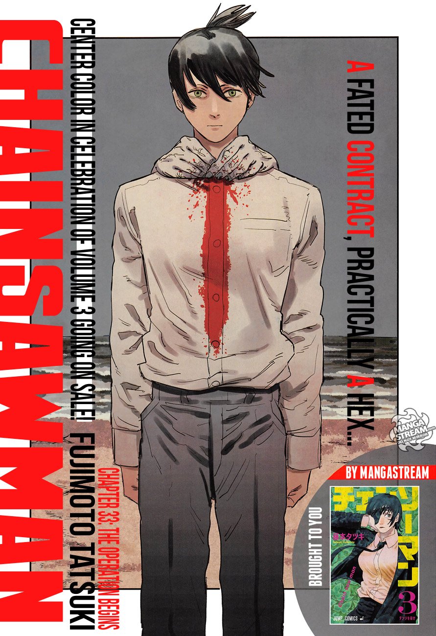 Chainsaw Man, Chapter 33 image 01